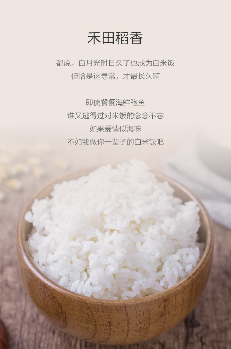 Hetian Daoxiang- (2) _03.jpg