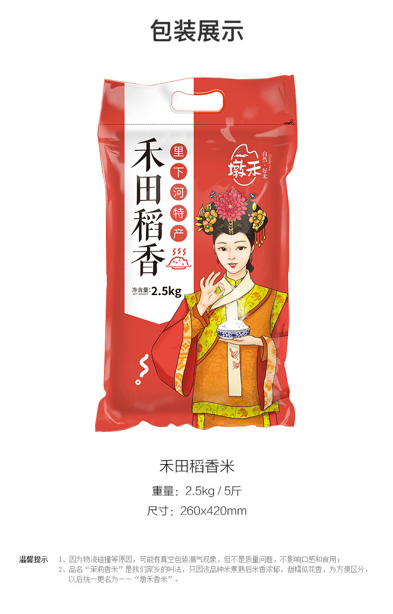 Hetian Daoxiang- (2) _13.jpg