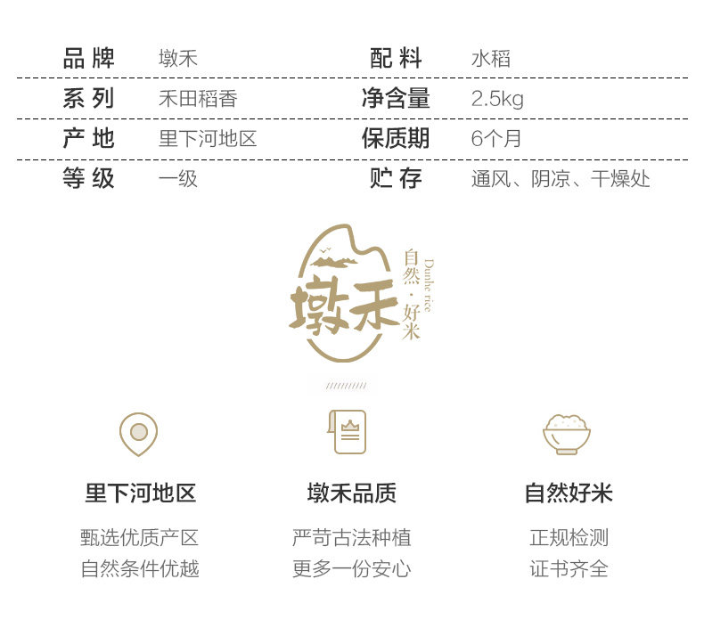 Hetian Daoxiang- (2) _02.jpg