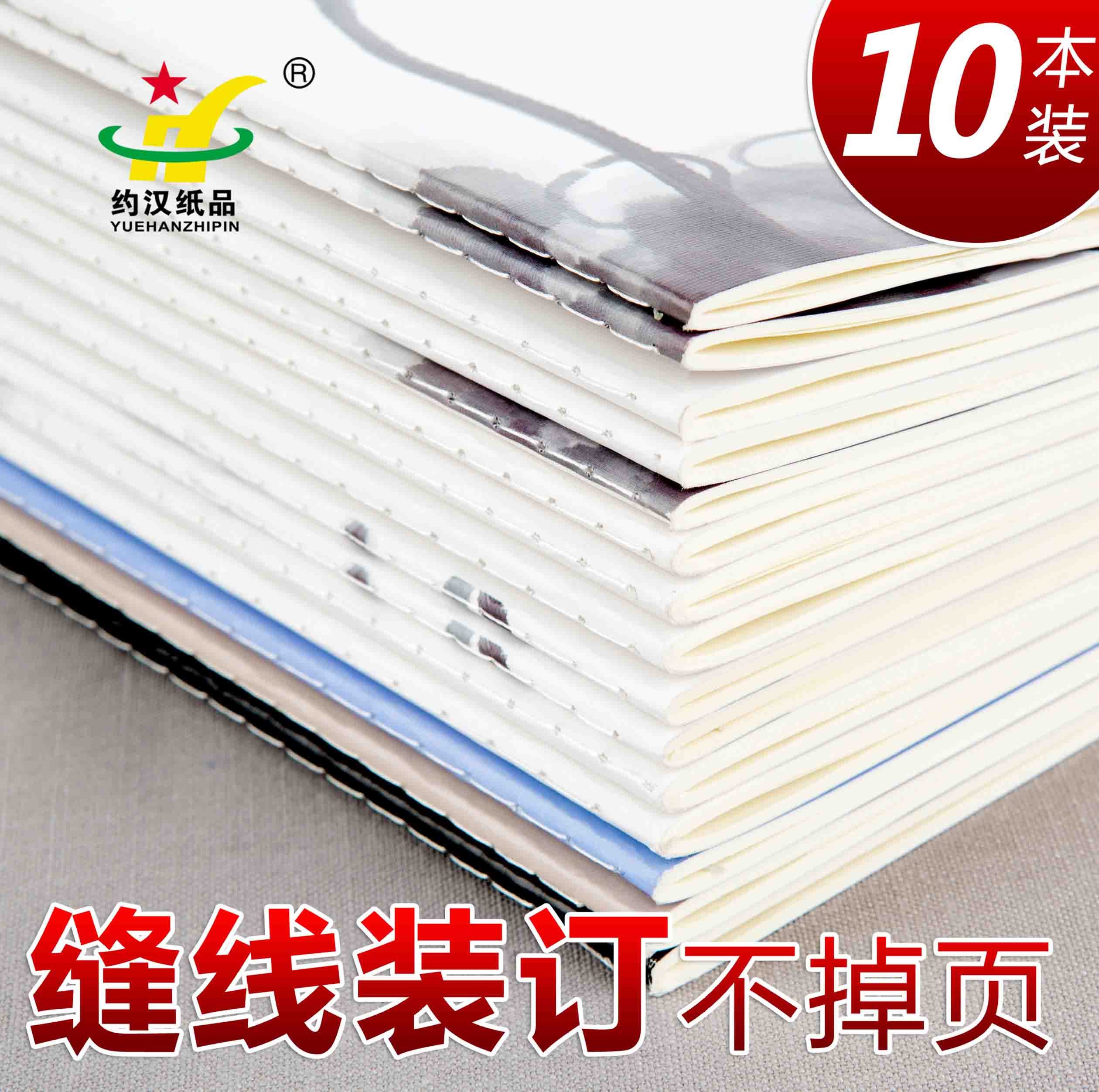 Johan notebooks b5 South Korea Xiaoqing's new great practice Xi Ben student Brief note a5 Thickening Notebook