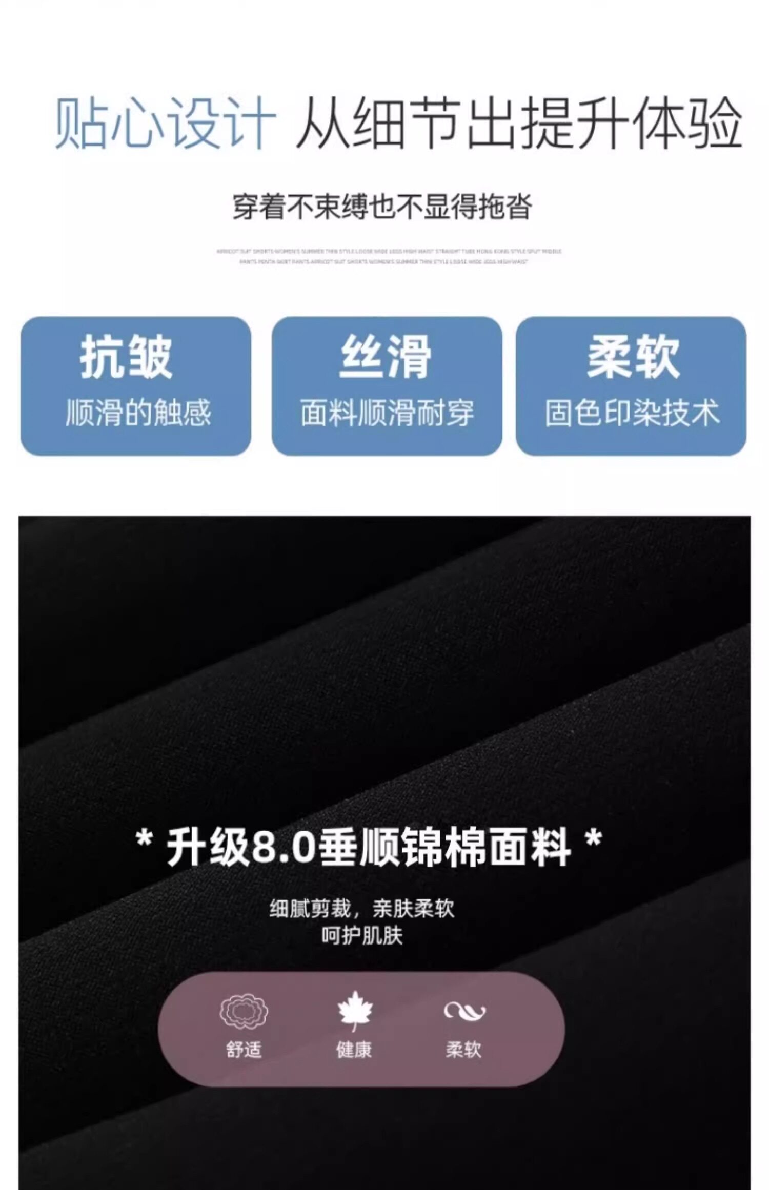 孕妇裤子外穿春秋2026新款抽绳无托腹大码小个子直筒西装裤阔腿裤 — 8