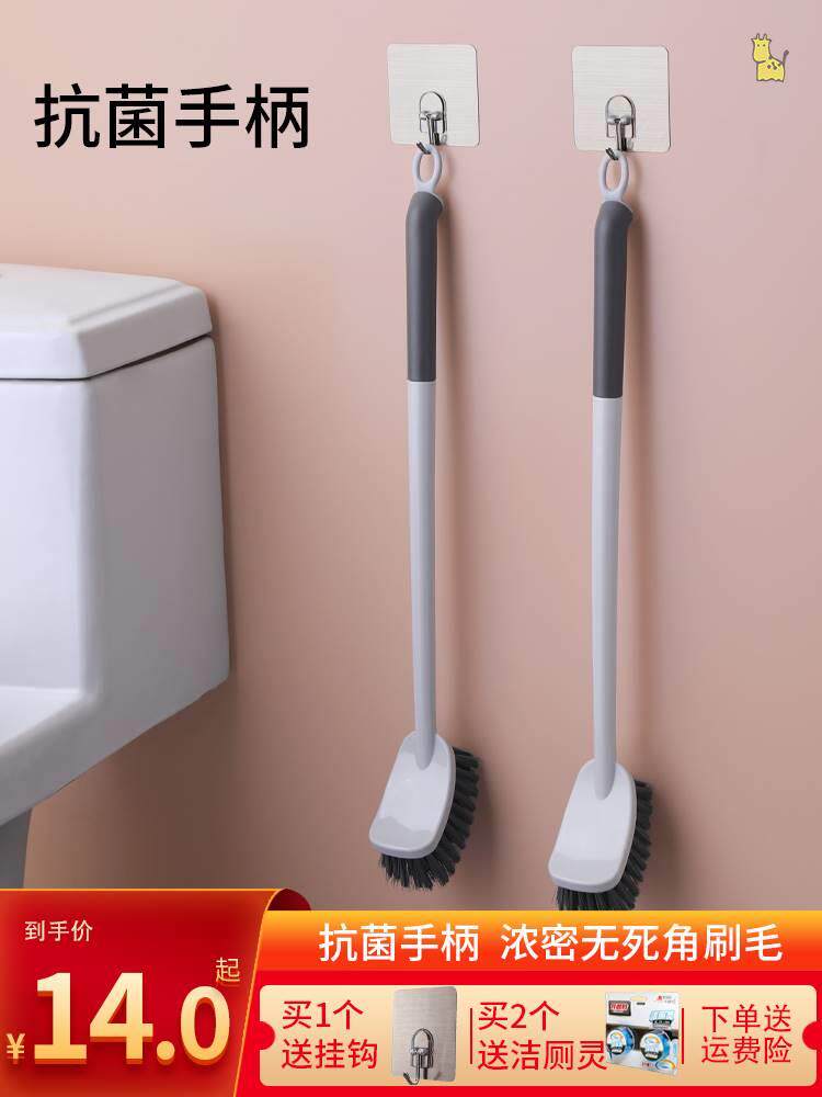 Elbow Toilet Brush Japan Imported Sub No Dead Angle Cleaning Brush Toilet Brush Toilet toilet Squatting Pit Groove Gap God