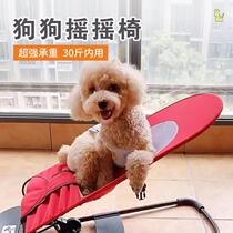 Dog rocking chair adjustable folding bed Ground Bed Small Dog Teddy Dogfight Puppy Special Deck Chair Sleeping