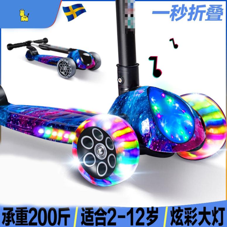 Scooter 4 + years old girl boy twisted hand stampede type small child balance car handle sleeve rubber