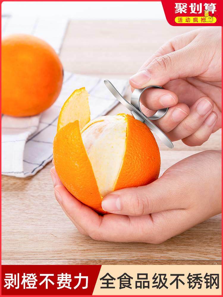 Orange Retractor New Peeling Artificial Apple Machine Fruit Knife Multi-functional Home Orange Device
