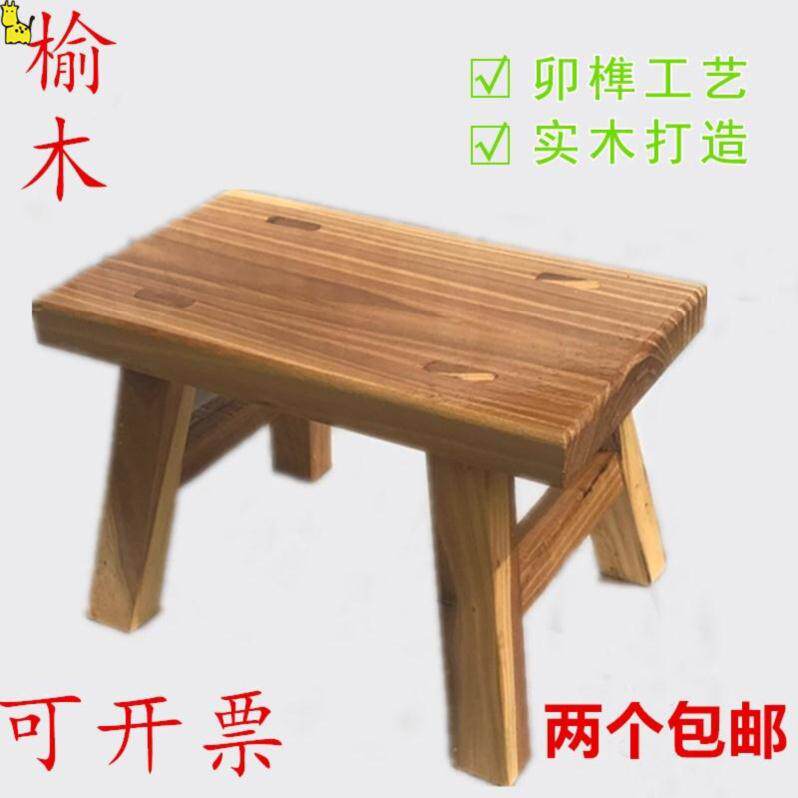 Old style bench wooden bench solid wood elm wood four feet square small change stool stool short stool tea table Chinese bar