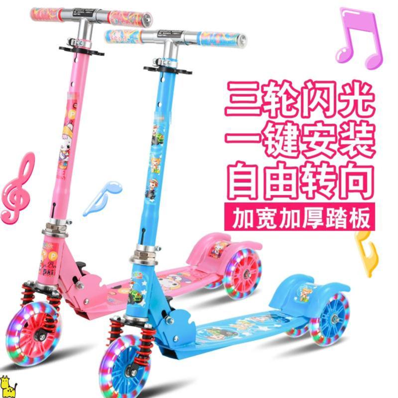 Scooter Children Transferability Three-wheeled Child Non-Electric Girl Princess three-wheeled girl child