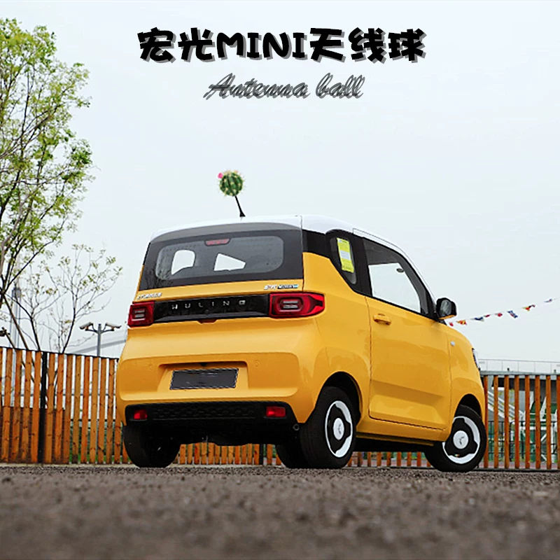 Декорация антенны для Wuling Hongguang MINI Maca Ice Cream QQ: кактус, цветок кактуса, модификация крыши, забавный шар для антенны