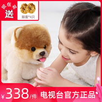 Haha licking Wang plush toy dog walking can call electric puppy robot dog simulation dog TV model