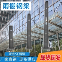 Custom Full Weld Iron Stainless Steel Canopy Steel Bracket Bull Leg H Steel Structural Glass Curtain Wall Point Style Claw