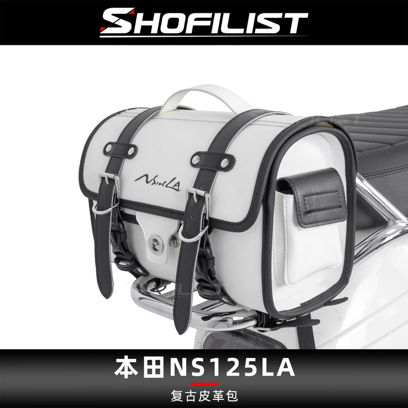Motorcycle and Electric Vehicle Universal Tail Box Suitable for Honda Ns125La Trunk Retro Motorcycle Storage Box Luggage Box Motorcycle and Electric Vehicle Universal Tail Box Suitable for Honda Ns125La Trunk Retro Motorcycle Storage Box Luggage Box