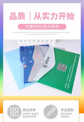 Custom advertising document bag plastic PP file bag snap transparent student color document bag a4 custom printed logo