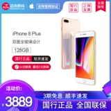 Apple, iphone 8, умные часы, мобильный телефон, 8 plus, 4G