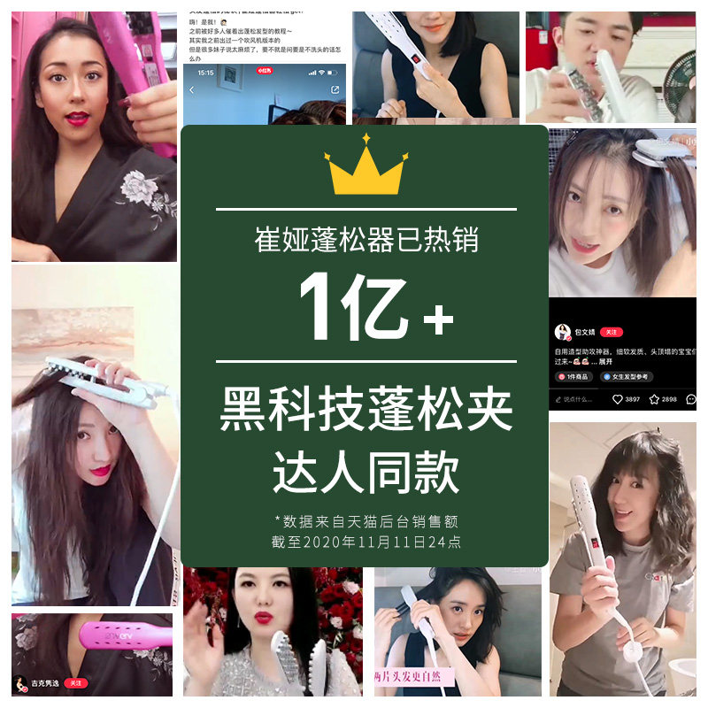 日本 TSUYAGLA 崔娅 蓬松烫发器 TP19-01（升级版）天猫优惠券折后￥194包邮包税