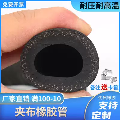 Black cloth rubber pipe hose high temperature resistance 6 minutes 1 inch 2 inch 19 25 32 51mm high pressure rubber tube