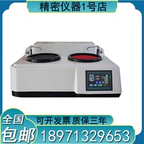 MP-2S type metallographic sample touch screen grinding machine double disc sample polishing machine desktop coarse grinding grinding grinding machine