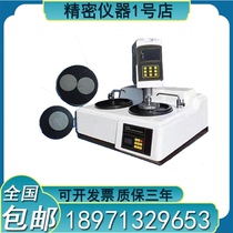 Automatic metallographic specimen grinding and polishing machine LMP-2000S metallographic specimen grinding and polishing machine metallographic pre-grinding machine Polishing machine