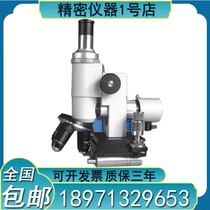 XH-600A portable metallographic microscope three objective lens field metallographic microscope portable metallographic microscope