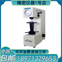 HRA-150 45 double Rockwell hardness tester heat-treated Rockwell hardness tester special measuring machine
