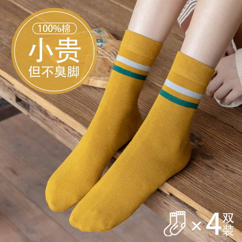 Socks Woman Midbarrel Socks Bubble Socks Pure Cotton Autumn Winter Black Ins Tide Lady Moonings Stockings Full Cotton South Korea Day