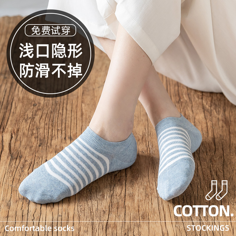 Socks Children Invisible Socks Pure Cotton Summer Light Mouth Short Socks Low Help Non-slip Spring Fall with invisible All cotton Sox Summer