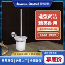 Beauty Mark Toilet Brush Rack Suit Toilet Home Soft Hair Suction Wall Style Toilet Brush 1486 1486 0486 1386