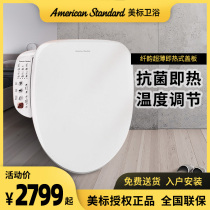 Beauty Mark Bathroom Smart toilet lid plate instant full automatic electronic heating sitting poop cover 7501 7601
