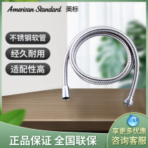 Beauty Mark Bathroom Original Accessories Toilet handheld shower head 1 5 m 1 8 m stainless steel water intake hose 9125