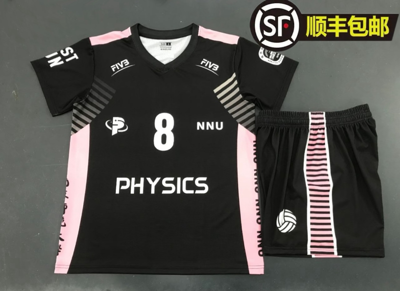 New Volleyball Quick-Drying Suit, Volleyball Team Uniform of the Same Style as Volleyball Boys, Men's and Women's Volleyball Uniforms, Training Uniforms, Competition Team Uniforms