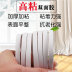 Băng keo hai mặt chắc chắn, băng giấy, keo hai mặt, xé tay, dính mạnh, chiều rộng tùy chọn - Băng keo Băng keo