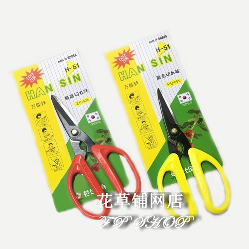 Оригинальные импортные ножницы, Южная Корея