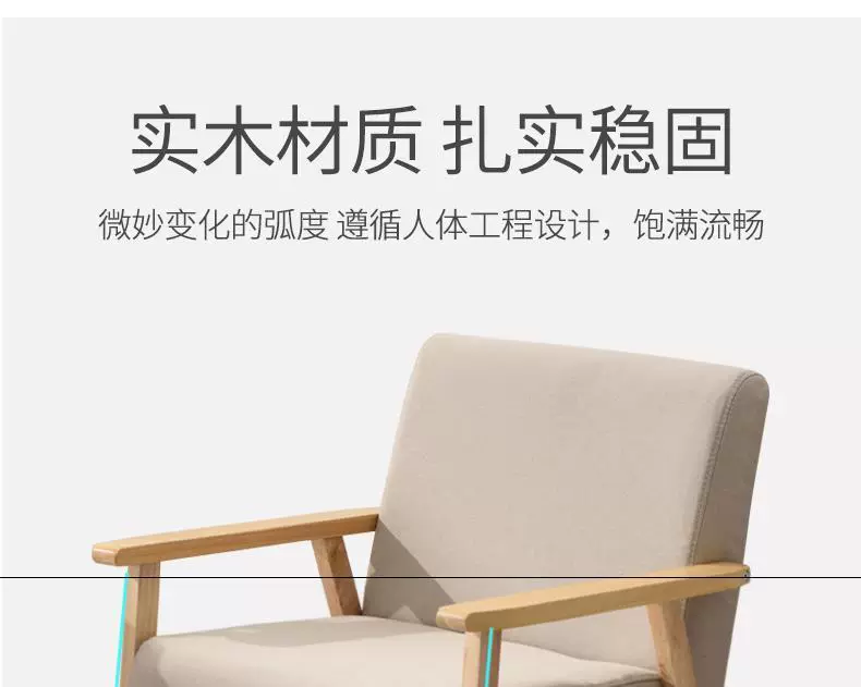 Ghế sofa đơn bộ phận bán hàng lười biếng ký túc xá phòng ngủ nghiên cứu đơn giản hội trường nội thất ghế sau cửa hàng quần áo khách sạn - FnB Furniture