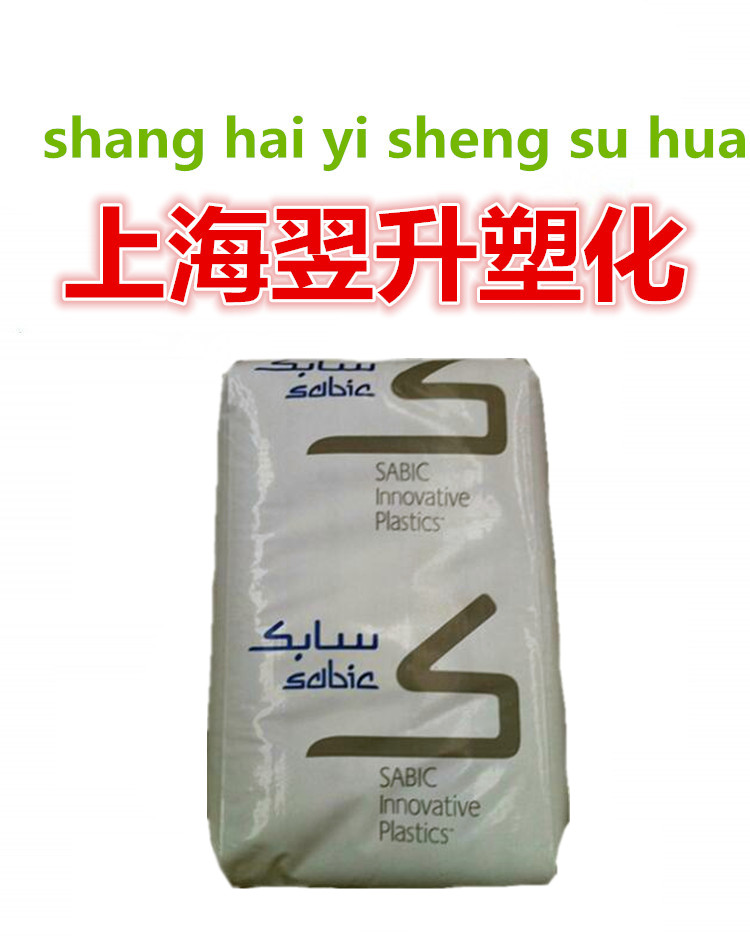 SABIC 103R-111 SABIC 103R-111 SABIC 103R-111 In Stock