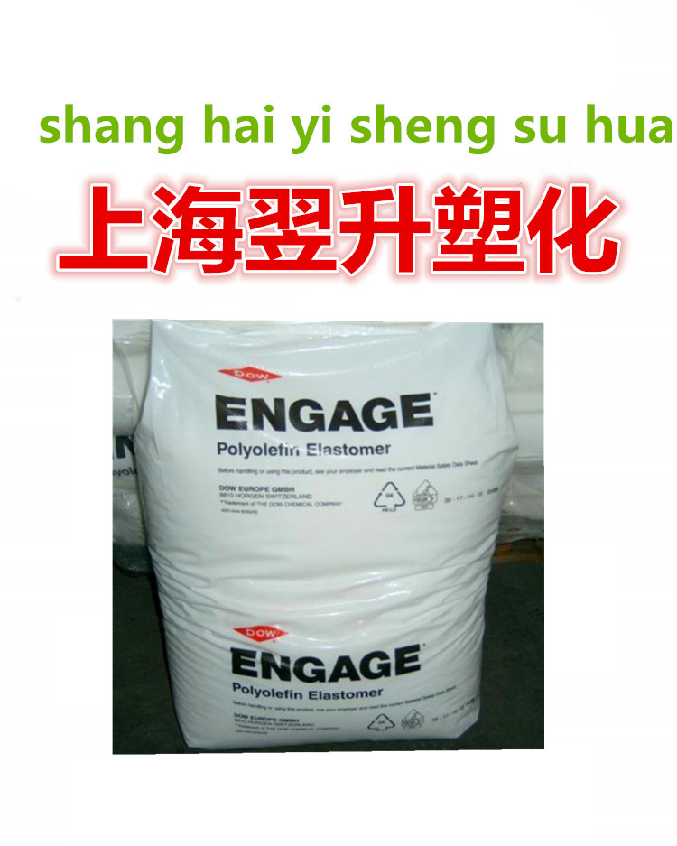 Current Goods Supply High Flow Injection Moulding Grade Toughened Seal Seal Elastomer Transparent Thai Tau POE8401