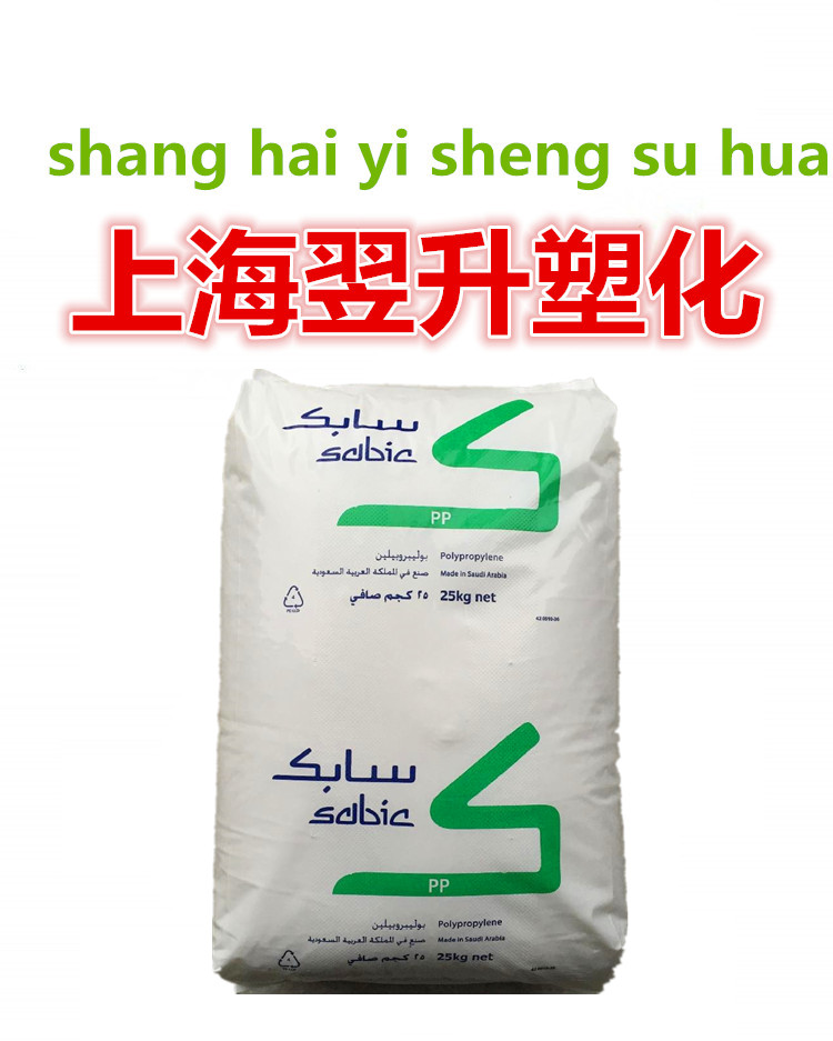 Spot Supply Injection Moulding High Flow Car Accessories Home Appliances Parts of the Queen Elizabeth Polypropylene PP 77M40T