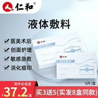 Рен страсти, холод 用 用 用 馐躞 馐躞 馐躞 馐躞 料 礻 礻 礻 礻 礻 礻 礻 礻 礻 礻