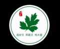 珍艾养生阁的LOGO
