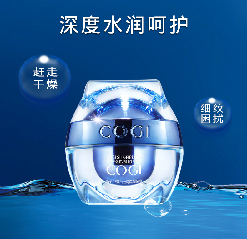 Vị trí cao lụa tơ tằm dưỡng ẩm kem mắt phai mịn dòng nâng săn chắc hydrating chăm sóc mắt hàng đầu cửa hàng đích thực kem mắt tốt