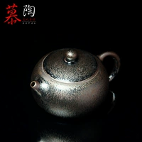 慕陶 Chai -burned tianmu jianzha kiln изменить чай кунг -фу, набор чая