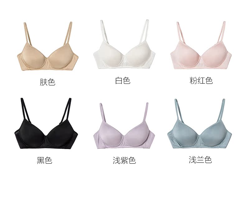 [Không rút lui] Nâng cấp cổ điển Năm bán chạy nhất Áo ngực liền mạch thoải mái áo ngực ko dây