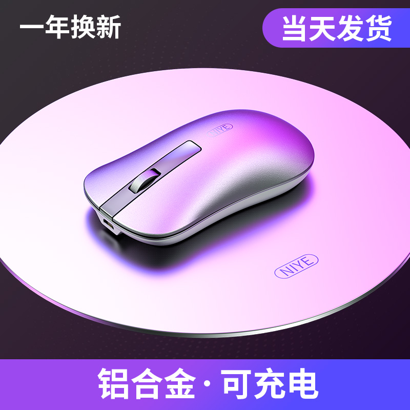 Wireless Slip Rat Rechargeable Mute Girls Bluetooth Dual Mode No Need Receiver Notebook Desktop Ipad Computer Office Ergonomics Can Apply Apple Dell Lenovo Xiaomi Huasu Original