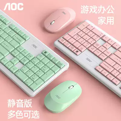 AOC Wireless Keyboard Mouse set office special typing game desktop pen silent ultra-thin portable girl girl heart pink cute green infinite mouse key KM200