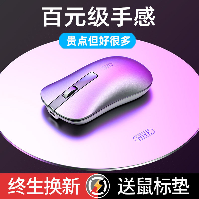 Suitable for Lenovo Notebook Wireless Bluetooth Mouse Silent rechargeable Little New pro13 Computer Universal air14 deliver y7000P Unlimited 15 Girls Thinkpad Original