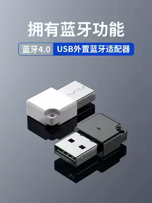 USB Bluetooth Adapter 4 0 computer desktop ps4 receiver 5 0 drive-free laptop pc host external headset audio mouse keyboard printer external wireless transmitter adapter