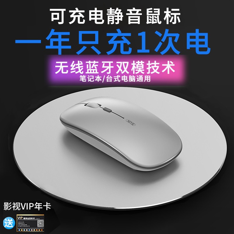 Suitable for Dell Dell Wireless Bluetooth Mouse Mute Silent Inspiration 5000Inspiron rechargeable ultra-thin silver infinite ipad original fit laptop desktop PC office universal