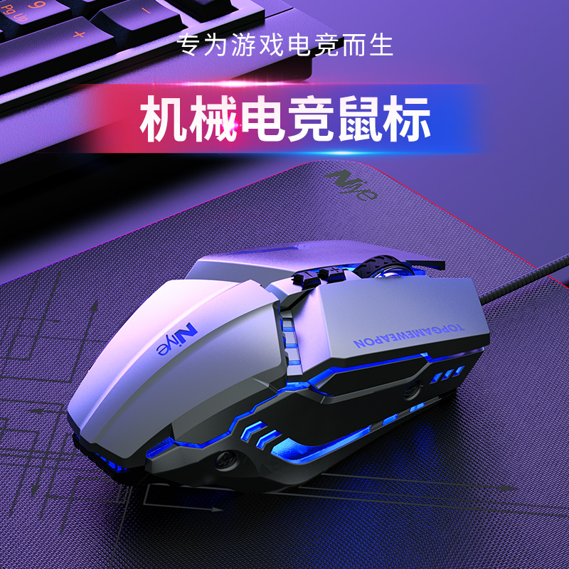 Wired Slip Rat Mechanical Electric Race Silent Mute Dpi Macro Program Design Metal Heavy Hand Feel Sound Game Macro Program Design Cf Eat Chicken Exclusive Usb Desktop Pen Electric Application Reminism of SUSTech Dell