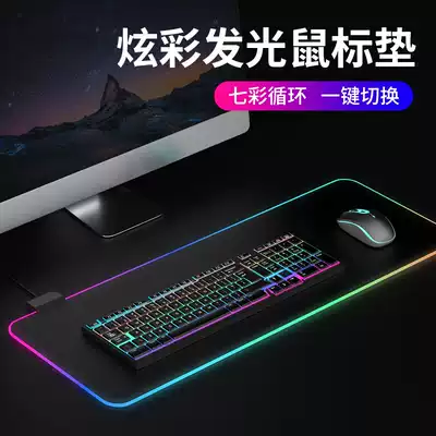 RGB luminous table mat dazzling color super large mouse pad Game gaming led mechanical keyboard pad back light rog mouse pad chicken eating computer USB power-off memory increased thick waterproof non-slip lock edge magic