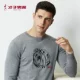 Áo len nam tài năng 2019 mùa thu mới áo thun cổ tròn áo len nam hàng đầu cửa hàng áo len chính thức - Kéo qua