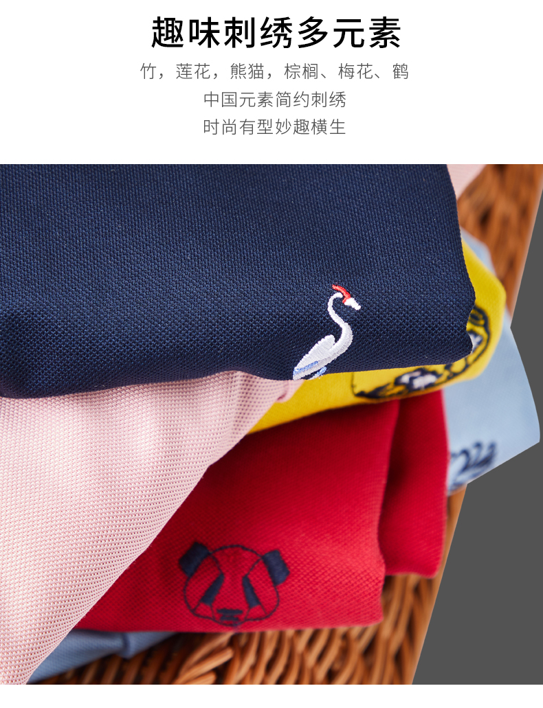 才子男装 男士珠地长绒棉 商务休闲Polo衫 图2