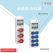 Long clause portable belt 6-way window repair box dustproof and waterproof mobile industrial portable socket box MN1805B